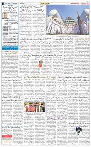 Main Edition 2025-11-29