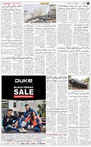 Main Edition 2025-11-29