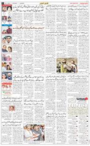 Main Edition 2025-11-29