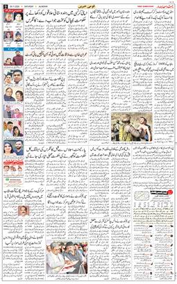 Main Edition 2025-11-29