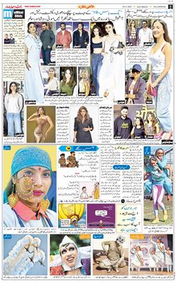 Main Edition 2025-11-29