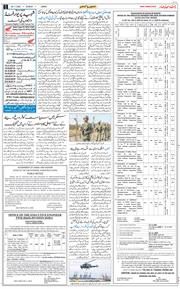 Jammu 2025-11-30