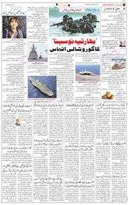 Main Edition 2025-11-30