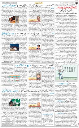 Main Edition 2025-11-30