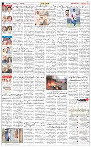 Main Edition 2025-11-30