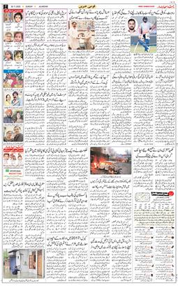 Main Edition 2025-11-30