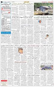 Main Edition 2025-11-30