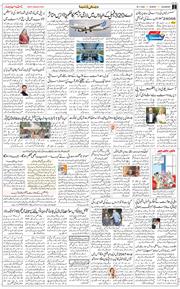 Main Edition 2025-11-30