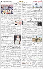 Main Edition 2025-11-30