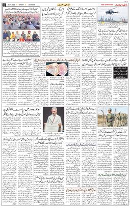 Main Edition 2025-11-30