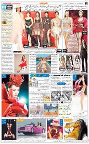 Main Edition 2025-12-01