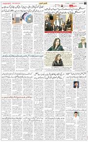 Main Edition 2025-12-01