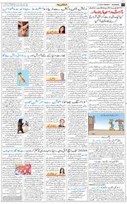 Main Edition 2025-12-01