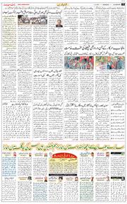 Main Edition 2025-12-01