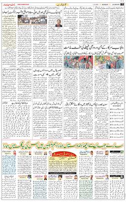 Main Edition 2025-12-01