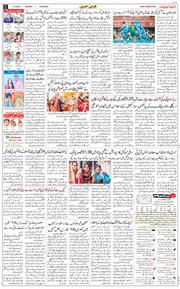 Main Edition 2025-12-01