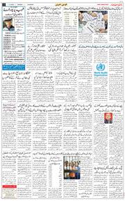 Main Edition 2025-12-01