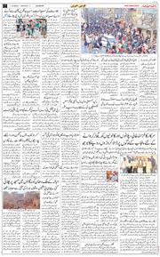 Main Edition 2025-12-01