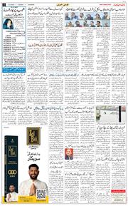 Main Edition 2025-12-02