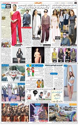 Main Edition 2025-12-02