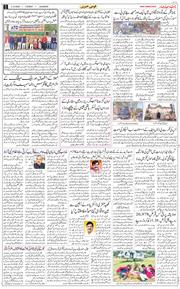 Main Edition 2025-12-02