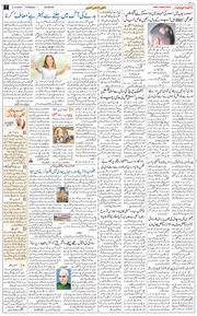 Main Edition 2025-12-02