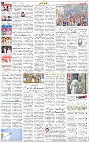 Main Edition 2025-12-02