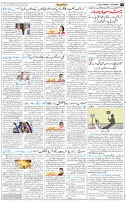 Main Edition 2025-12-02