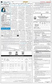 Jammu 2025-12-02