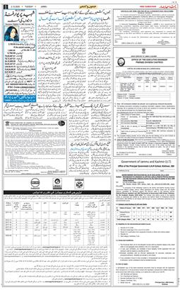 Jammu 2025-12-02