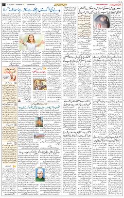 Chandigarh 2025-12-02