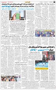 Main Edition 2025-12-03