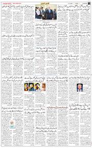 Main Edition 2025-12-05