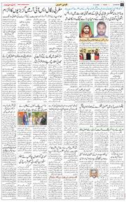 Main Edition 2025-12-05