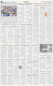 Main Edition 2025-12-05