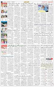 Chandigarh 2025-12-06