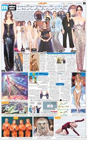 Main Edition 2025-12-06