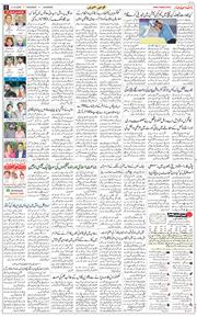 Main Edition 2025-12-06