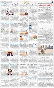 Chandigarh 2025-12-06