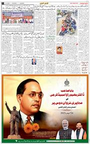 Main Edition 2025-12-06