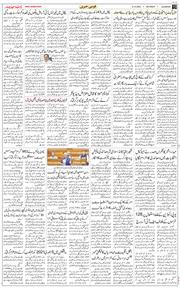 Main Edition 2025-12-06