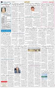 Main Edition 2025-12-06