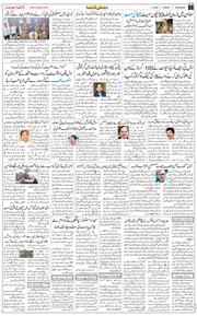 Main Edition 2025-12-07