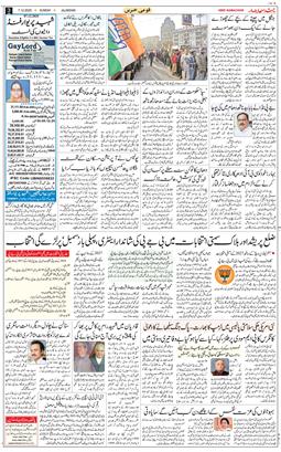 Main Edition 2025-12-07