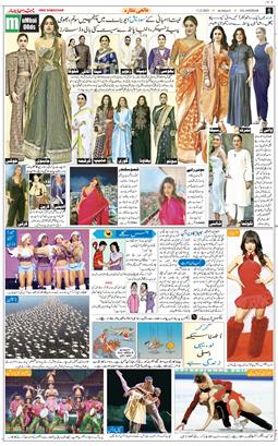 Main Edition 2025-12-07