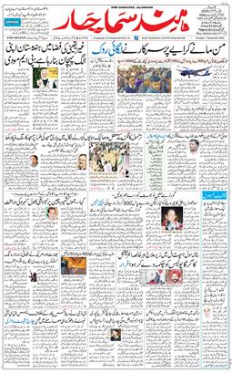 Main Edition 2025-12-07