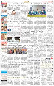 Main Edition 2025-12-07