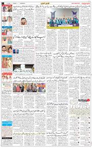 Chandigarh 2025-12-07