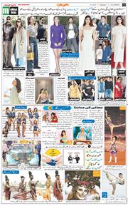 Main Edition 2025-12-08