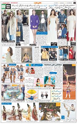 Main Edition 2025-12-08